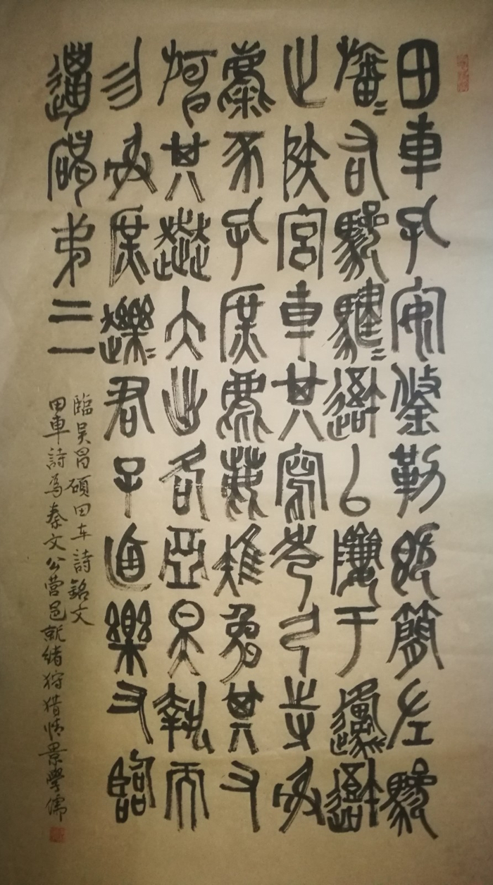 小恩养贵人大恩养仇人，太精辟！