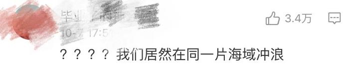 肖战秒懂端碗艺术家，张歆艺磕她老公CP?宁们冲浪的水平比我强啊