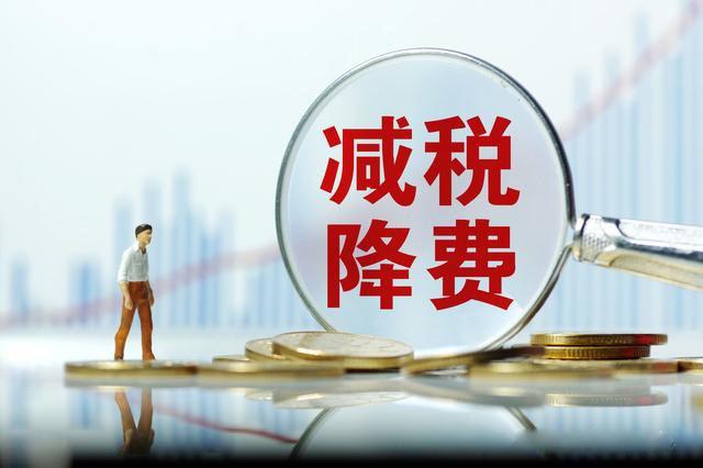 增值税税率从16%降到13%，企业税负反而增加？老板要会这7个办法