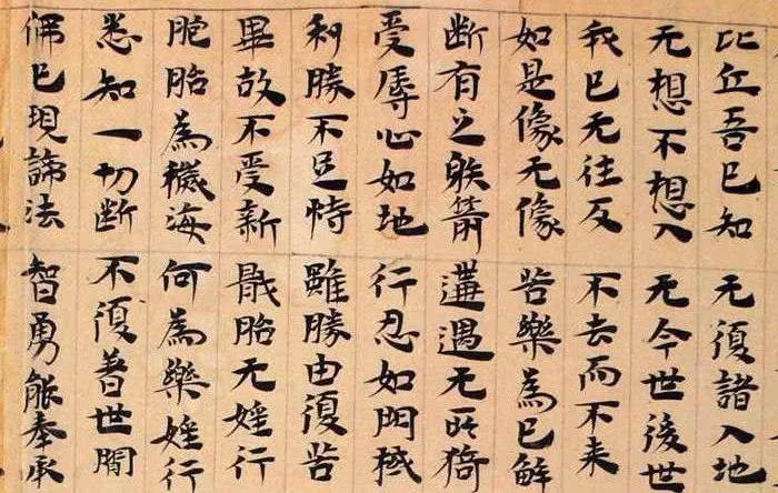 视频『敦煌书法（共4集）』 - 中国书法七星书画院（中国书法公益