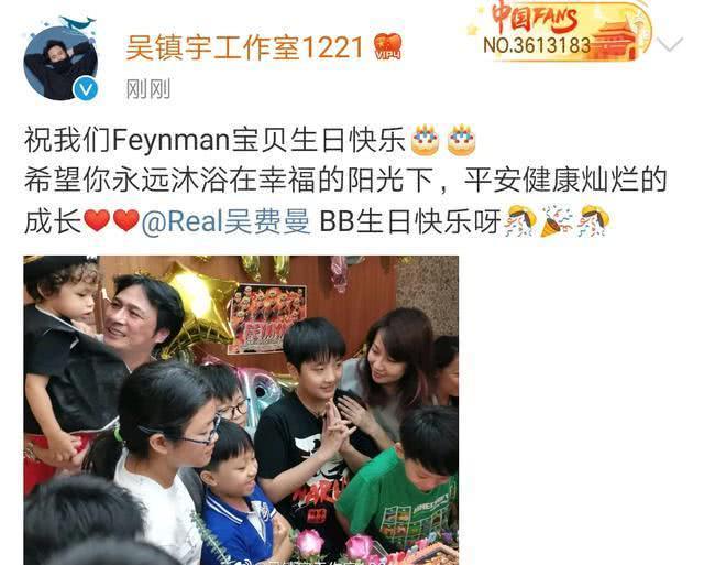 吴镇宇为儿子费曼庆祝11岁生日，妈妈王丽萍罕见出镜温柔漂亮