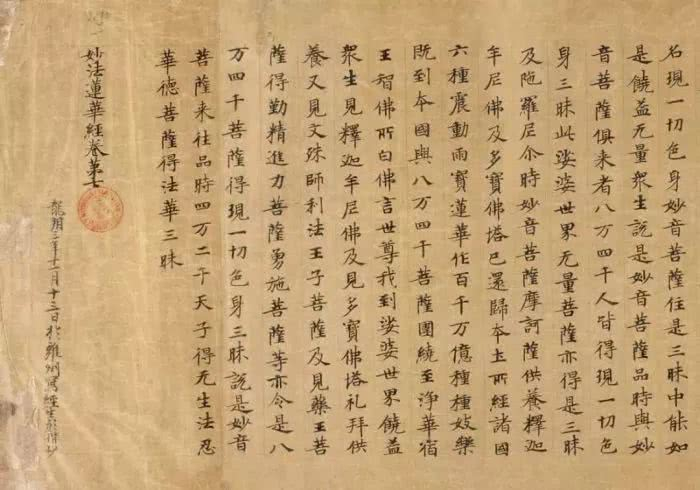 敦煌书法，究竟有多美！