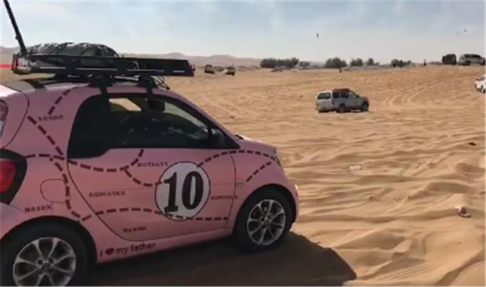 阿拉善最靓的崽，15万奔驰Smart，全车粉色，沙漠中任意驰骋