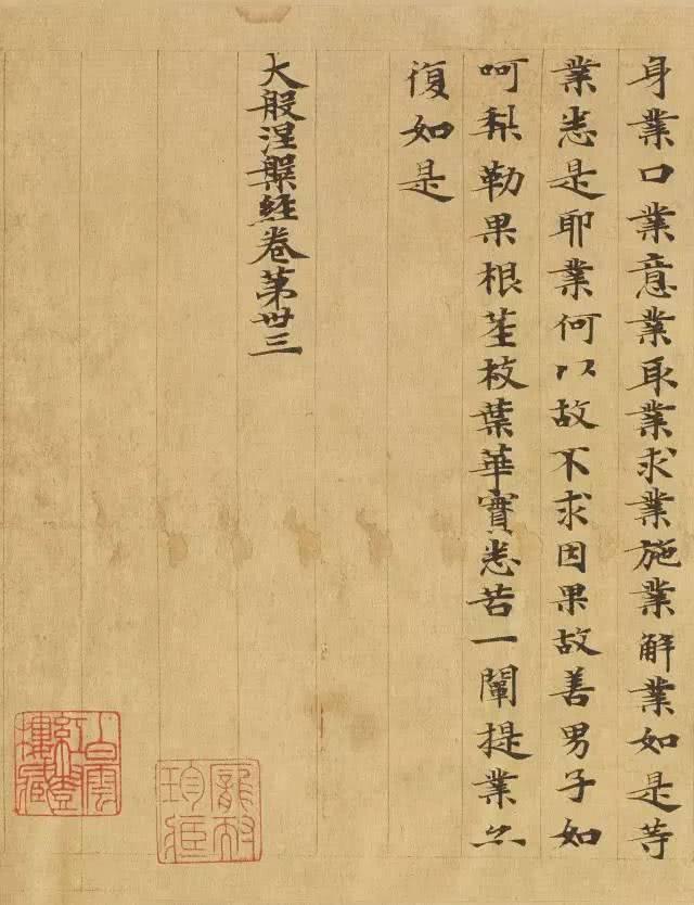 敦煌书法，究竟有多美！