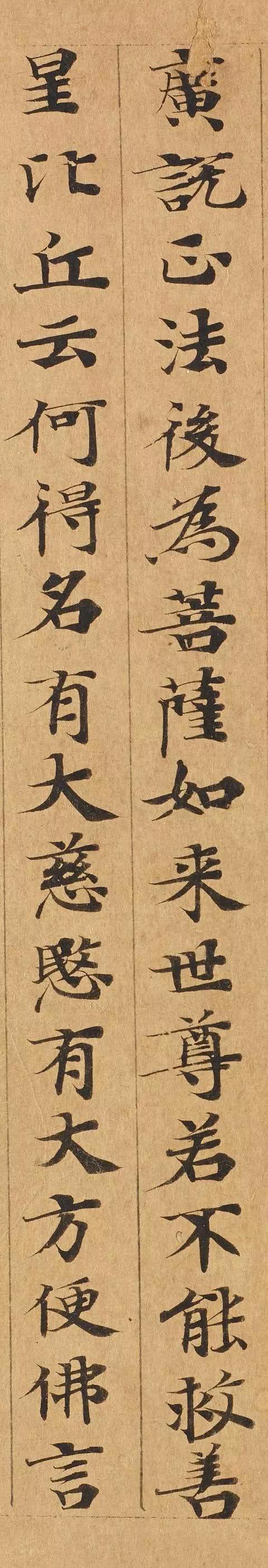敦煌书法，究竟有多美！