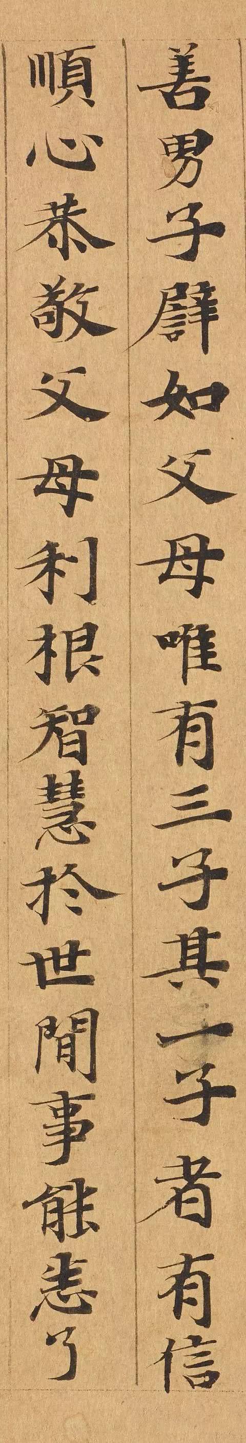 敦煌書法　中国書法的基因庫 沉睡文献中的古老书法“苏醒”，“敦煌体”字库在沪首发