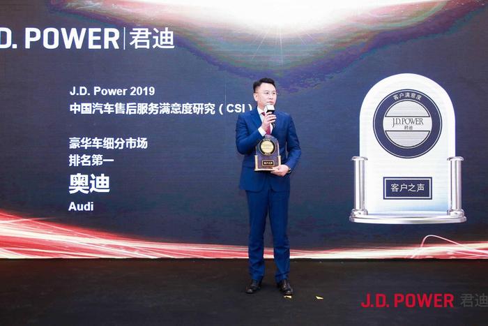 荣获J.D.Power销售七连冠，奥迪如何让客户“十分满意”？