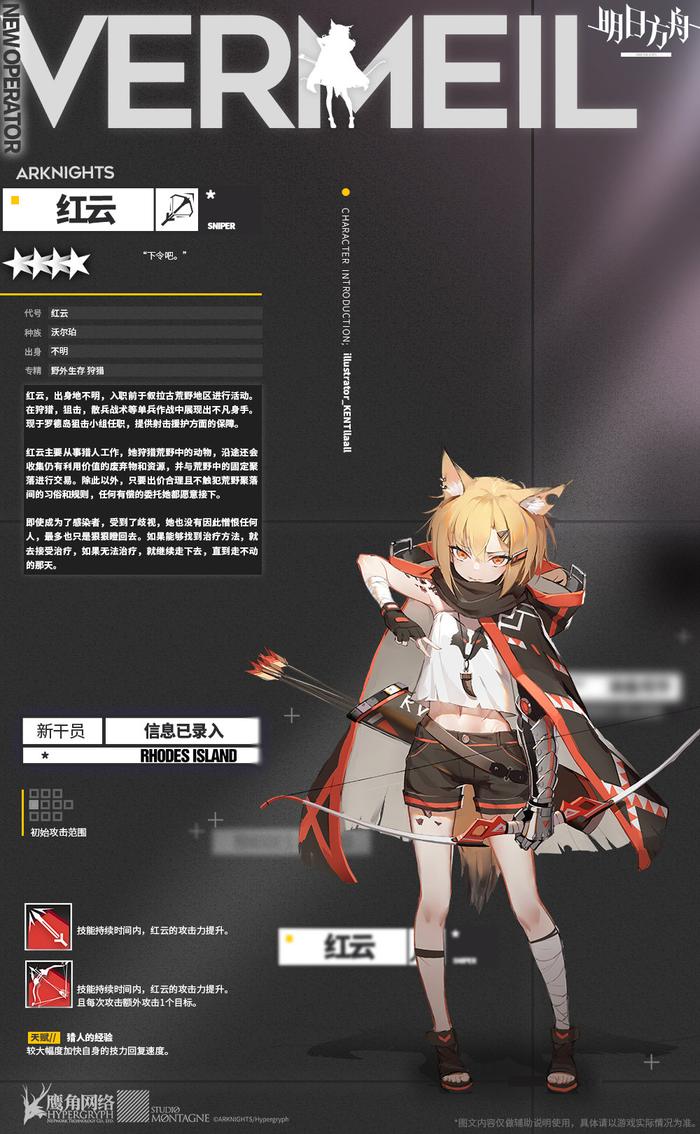 明日方舟迎来新内容，但新梗却意外火了：猝不及防，你知道它？