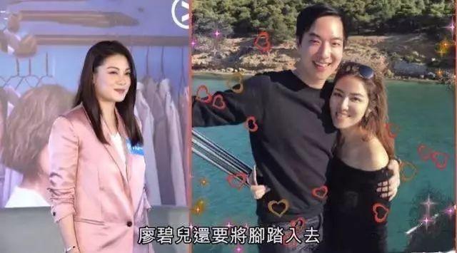 廖碧儿复合又当三？错付花心富豪，和前女友三人戴同款手镯