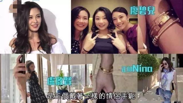 廖碧儿复合又当三？错付花心富豪，和前女友三人戴同款手镯