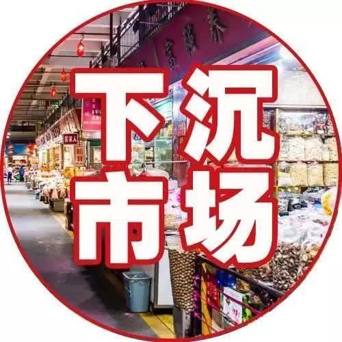 阿里C2M生态再升级,聚划算“厂销通”带来哪些思考？