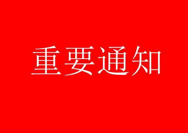 教育部考研报名评估：被严重低估的10所学校复试公平不歧视一志愿