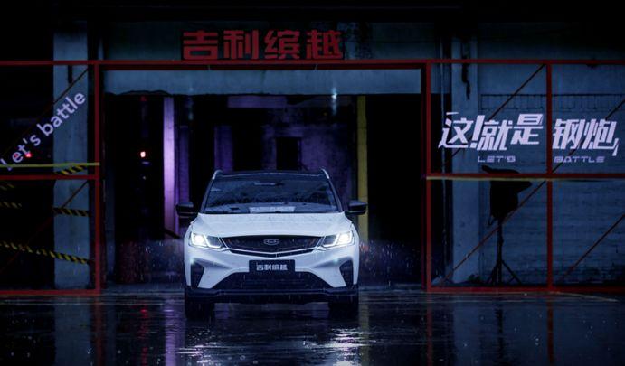 蝉联中国汽车品牌销冠 吉利汽车9月热销113832辆