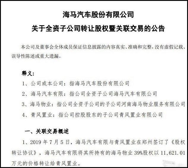 众泰等四家车企已辟谣破产 但离真倒闭貌似也没多远了吧？