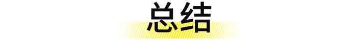 你追捧的“纽北”圈速，为何在我眼中一文不值？