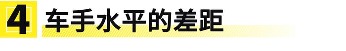 你追捧的“纽北”圈速，为何在我眼中一文不值？