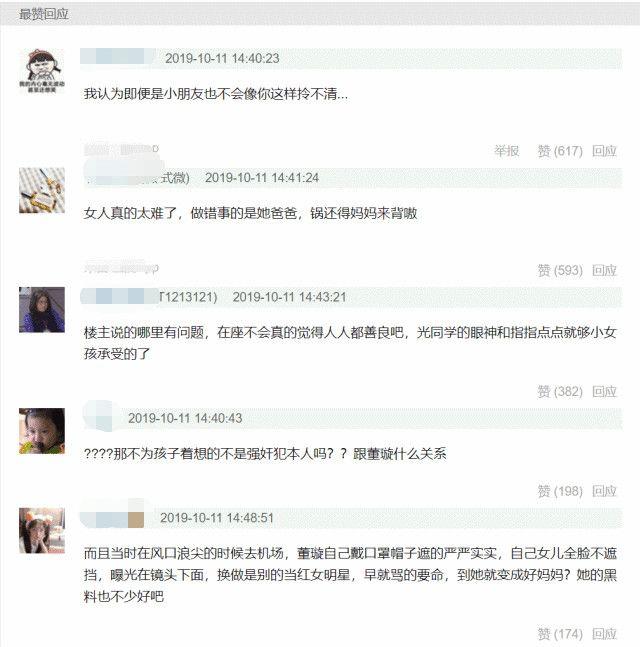 高云翔深陷性侵案仍不断烧钱，董璇女儿3岁便走秀捞金补贴家用？