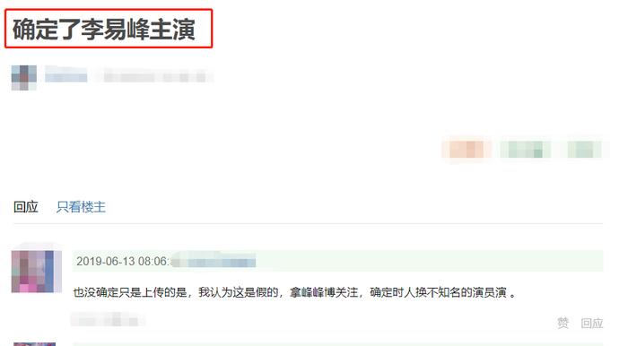 网曝肖战、迪丽热巴取代杨紫李易峰出演《镜双城》，有人期待吗？