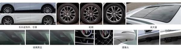 全新国产7座中大型SUV——别克“昂科旗”发布预告图