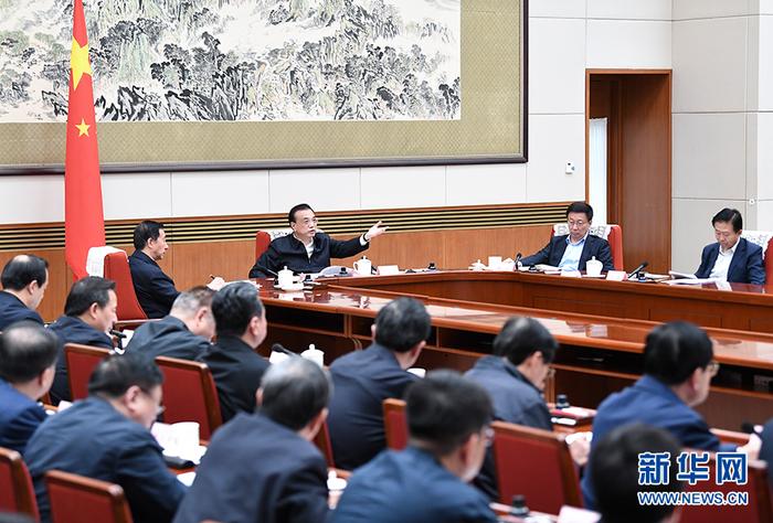 李克强主持召开国家能源委员会会议 韩正出席-新华网