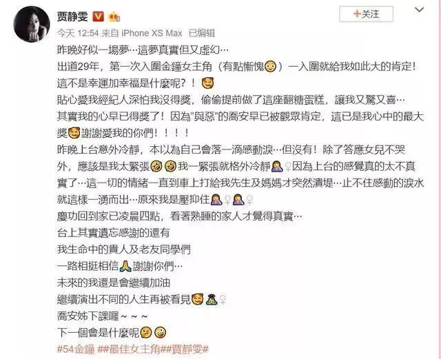 正当红闪婚生女，出轨国民好爸爸被抓，她又找了个小弟弟？