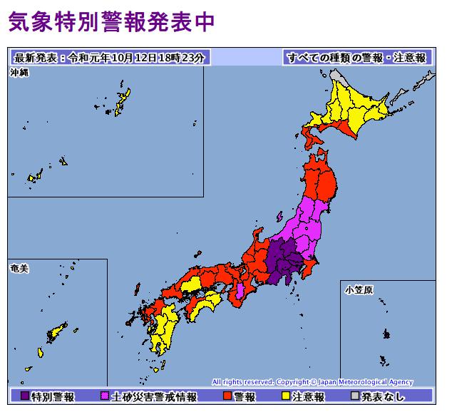 冲1000毫米！日本发出“超红色预警”：东京附近暴雨或创纪录！