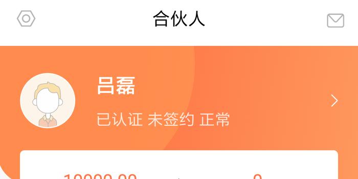 人人车招聘信息_人人车败退 8500万美元与破灭的乌托邦