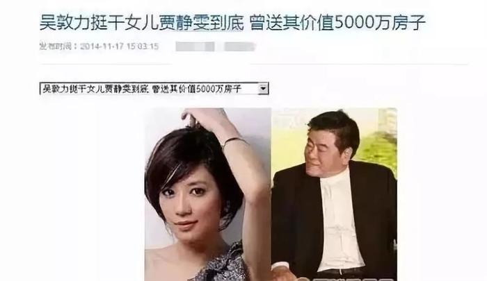 正当红闪婚生女，出轨国民好爸爸被抓，她又找了个小弟弟？