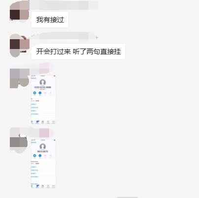 网络借贷客服来电提醒注销账号，否则会影响征信？诈骗别信！