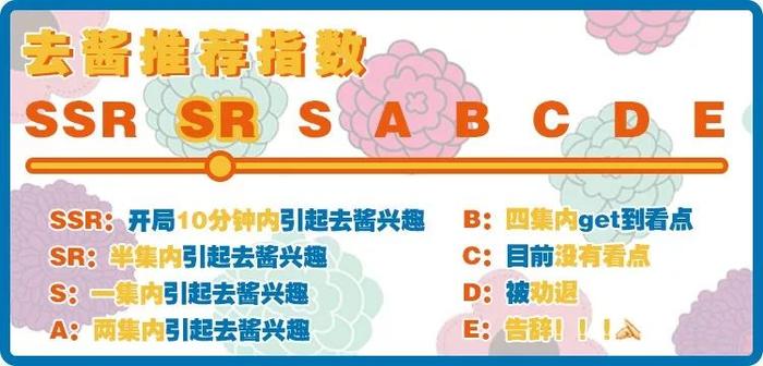 请郭敬明是这档节目最正确的决定？