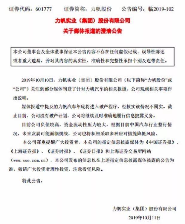 一周车市回顾：戴森放弃造车，东风日产中止与NBA合作