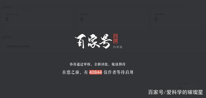 我与百家号的故事：还在瞎写？快快来报名参加导师计划