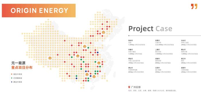 元一能源出席AsiaSolar2019 荣获2019中国分布式光伏创新品牌奖