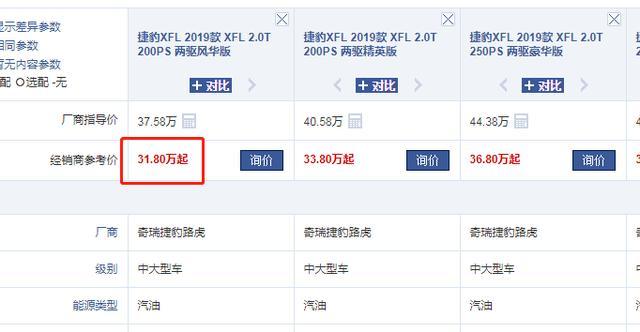 销量惨淡又陷入“召回”，这豪车从37万跌至32万，还有出头之日？