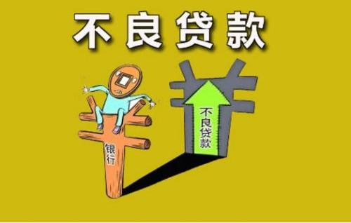 商业银行不良贷款率上升对金融市场有什么影响