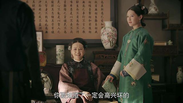 她就是历史上的尔晴，给傅恒生下三个儿女，家族出了三位大清皇后