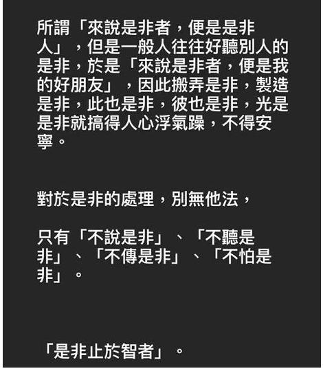 绯闻男友45岁生日，TVB女星晒生日蛋糕，小糯米有后妈了？