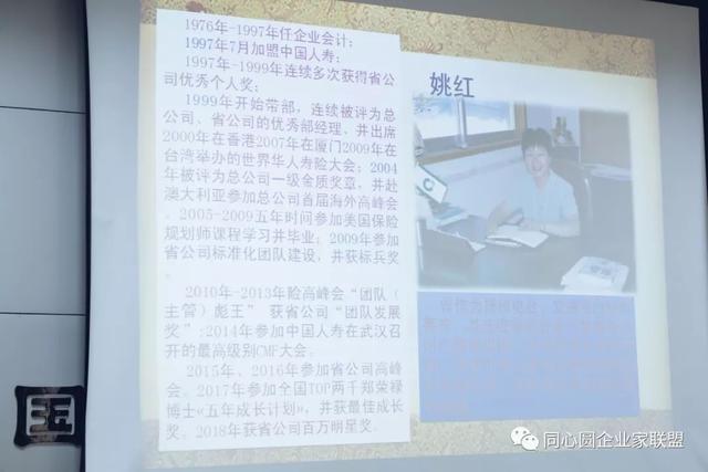 同心圆企业家联盟开展2019年企业家体检活动！以人为本情系盟友