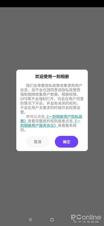 无限容量的良心产品？百度网盘团队新品APP体验