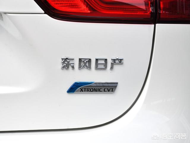 日产车型后面的蓝色XTRONIC CVT是什么意思？