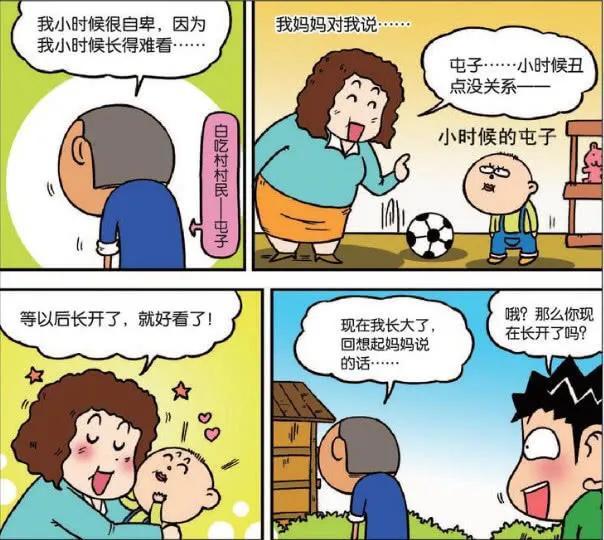 呆头农场：“开光嘴”让屯子很自信，吃拉面不仅送蟑螂还送杀虫剂