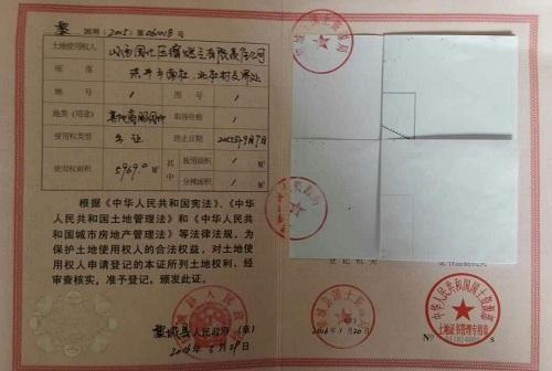 国有土地可不可以买卖 国有土地转让注意事项有哪些