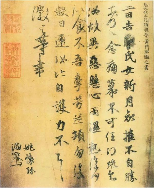 王羲之7个儿子，书法各个有一套！