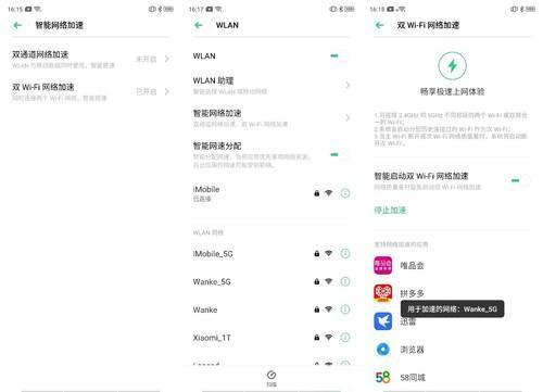 3D曲面炫彩水滴屏 OPPO K5高颜值拍照神器