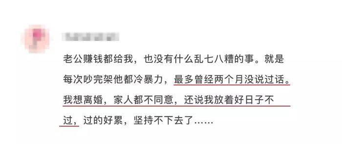 婚姻里伤女人最深的，不是出轨不是家暴，而是…