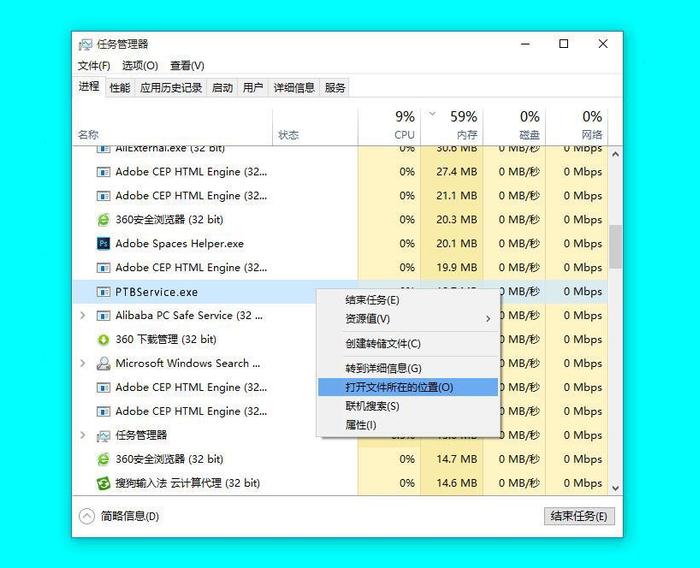 使用魔屏无线投屏时，电脑一直弹出版本更新提示，如何处理？