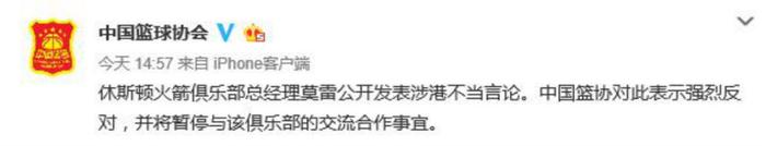 姚明成篮协主席之后，这几年为中国篮球做了哪些重大改革与决定？