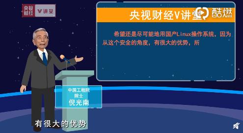 华为折叠屏手机月底开卖？任正非称鸿蒙两三年内媲美苹果系统