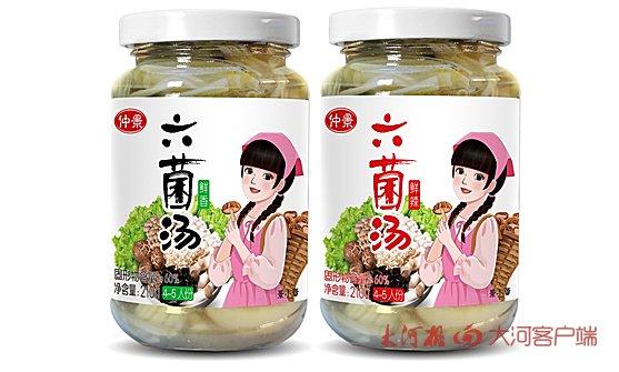 探营仲景食品成功背后：生于技术驱动之道，成于健康食品之势