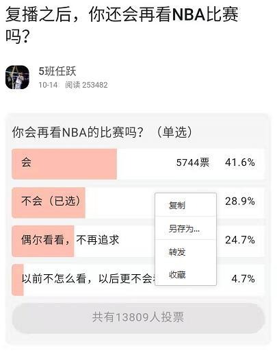 虽然NBA复播了，但虎扑的路依旧不好走？